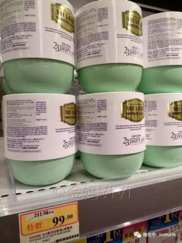 高斯面膜排行榜(世界十大面膜品牌排行榜)插图10