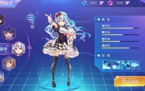 二次元养成手游排行榜(二次元手游有哪些)