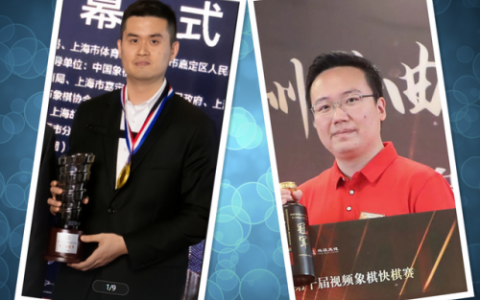 排名前十的象棋大师(金松象棋大师)