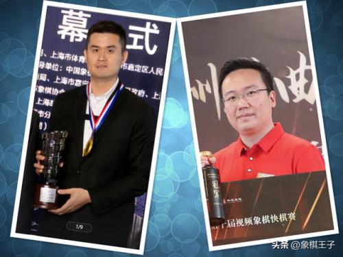 排名前十的象棋大师(金松象棋大师)插图