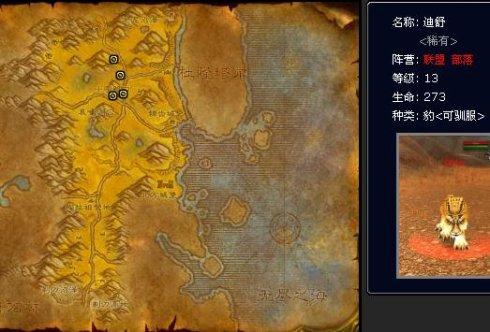 凄凉之地稀有螃蟹坐标(凄凉之地开箱子坐标)插图14
