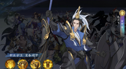 武林闲侠玄甲军怎么样(唐代玄甲军)插图