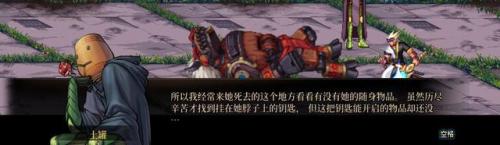 西岚旁边没有时空之门怎么办(dnf70版本时空之门怎么去)插图87