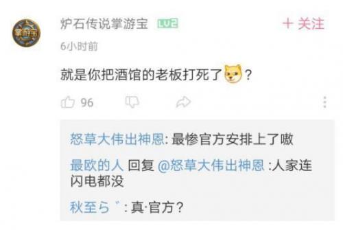 炉石传说掌游宝送60卡包(炉石传说免费送15卡包)插图2