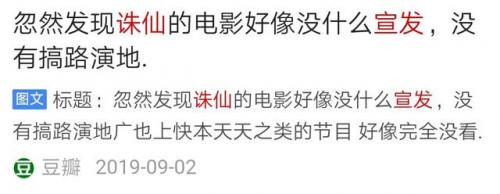 诛仙3赚钱(诛仙3最新打金攻略)插图19