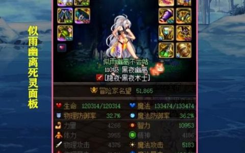 dnf死灵叫什么名字(DNF下一页)