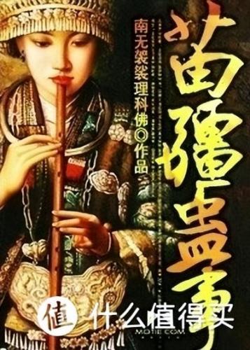 恐怖灵异小说排行榜(惊悚小说十大巅峰之作)插图4