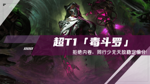 毒斗罗烈娜塔阵容怎么搭配(斗罗大陆阵容最佳搭配)插图