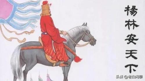 隋唐演义排行榜(隋唐十八好汉排名表)插图11