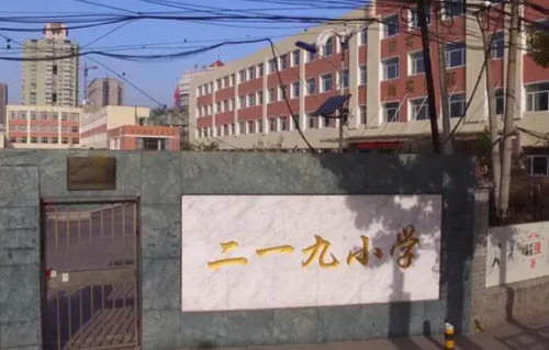 鞍山小学排行榜(鞍山市最好小学排名顺序)插图6