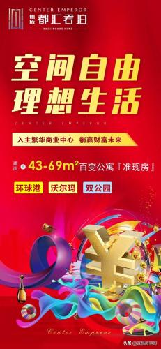 宜昌品牌广告排名前十(宜昌的宣传语)插图29
