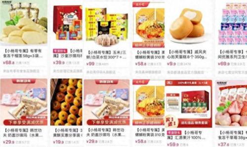 十大直播主播平台排行榜(十大刷奖直播平台)插图1