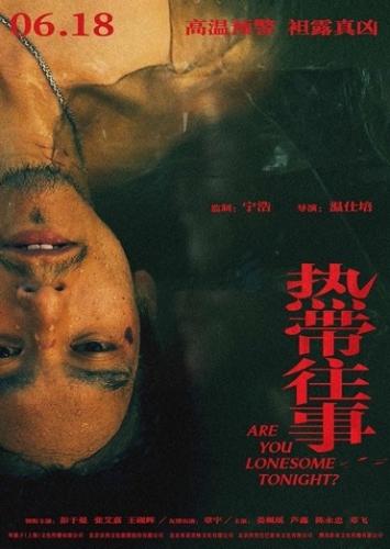 动作、文艺、时代旋律，这个暑期档里总有你的款(新年文艺愿望)插图1