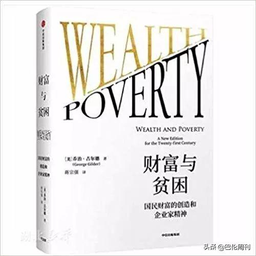 经典投资书籍排行榜(财商书籍排行榜前十名)插图6