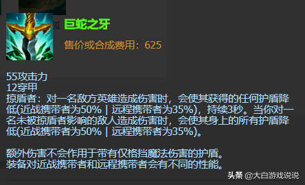 2021拆塔流塞恩天赋(塞恩拆塔流出什么装备天赋)插图10