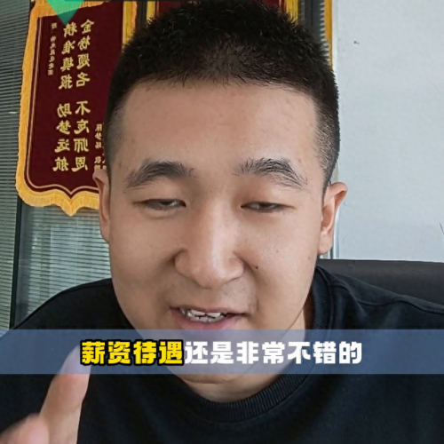 最热门的求职行业排名前十(求职软件排行榜前十)插图1