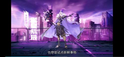 奥拉星手游天启神界版本PV内容汇总(奥拉星手游pv)插图1