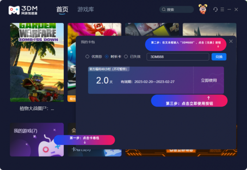 火炬之光无限玩什么职业(手机版火炬之光哪个职业厉害)插图13