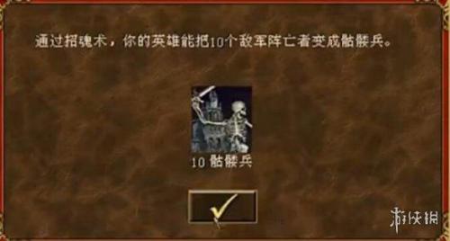 元素之力堕落女巫(堕落女巫TXT)插图20