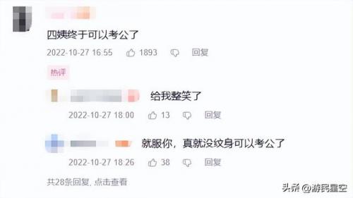 狂战士奥拉夫简笔画(奥拉夫图片)插图4