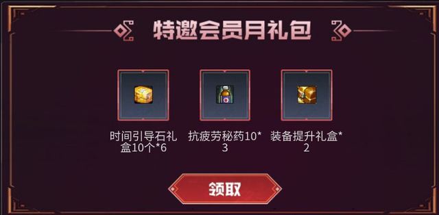 dnf合金战士用什么武器(dnf四大必玩职业)插图4