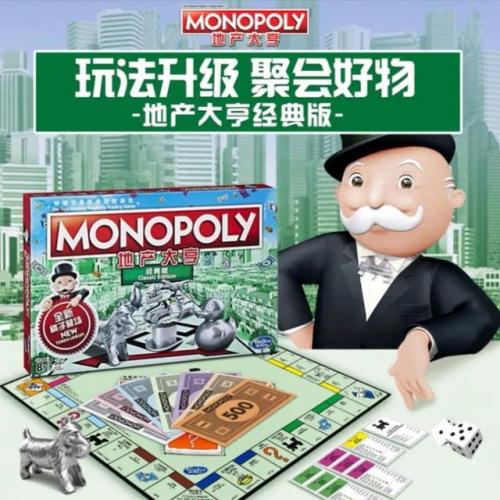 2015桌游排行榜(十大最受欢迎桌游)插图5