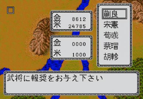 三国志网页类型的游戏(三国志网页版)插图21