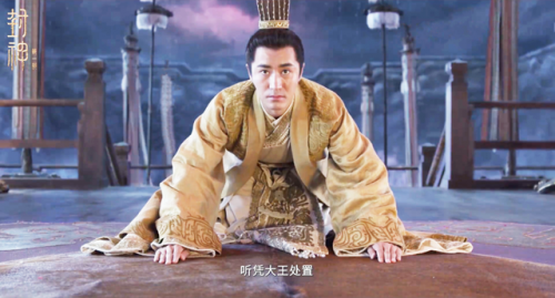 封神英雄榜之武王伐纣(武王伐纣之凤鸣山电视剧)插图28