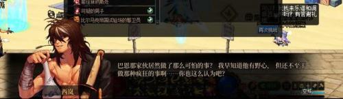 西岚旁边没有时空之门怎么办(dnf70版本时空之门怎么去)插图56