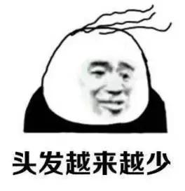 深圳脱发医生排名前十(深圳掉头发如何治疗)插图1