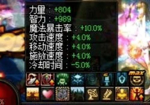 dnf魔王契约有什么功能(dnf魔王契约修炼场有用吗)插图2
