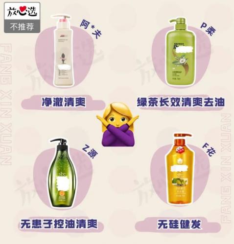 夏季皮炎洗发水排行榜(脂溢性头皮用什么洗发水)插图8