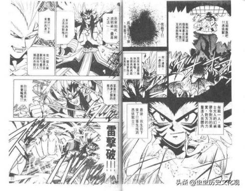 黑白童子的故事(童子的胎记长在什么位置)插图12