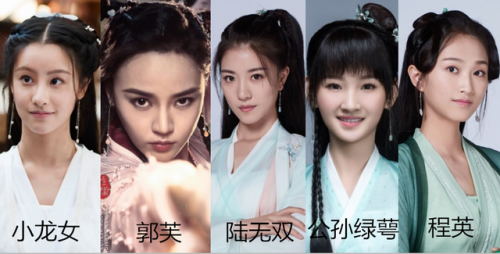 新神雕侠侣2(新射雕英雄传2023)插图2