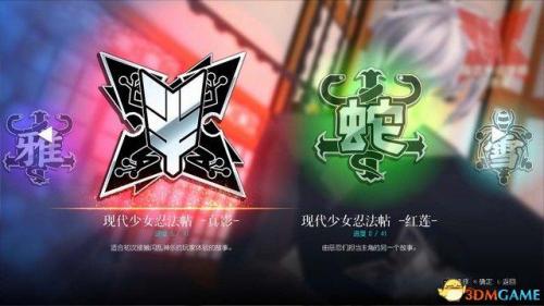 闪乱神乐爆裂怎么使用技能(闪乱神乐爆裂有多少人物)插图5