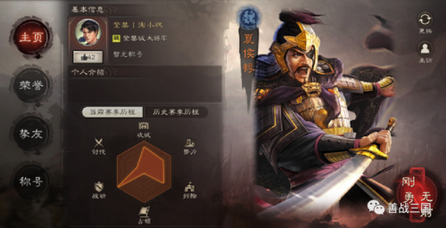 夏侯惇马超阵容怎么搭配(马超打夏侯惇好打吗)插图1
