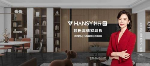 衣柜板材品牌排行榜(板材品牌推荐)插图3