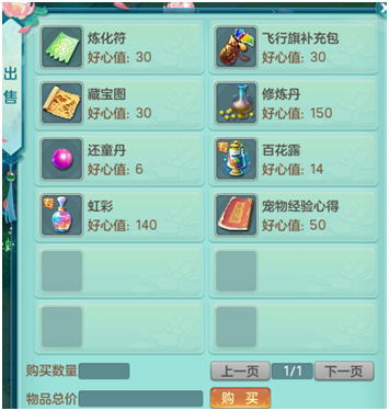 神武榜排行榜(神武天下无双十大名人)插图11