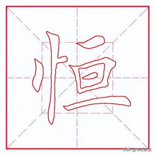 持久的意思(持久是啥)插图2