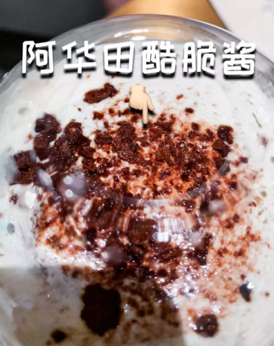 杭州奶茶排行榜(杭州奶茶店10大排名)插图14