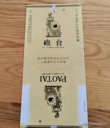 香烟等级排行榜(十大名烟)插图19