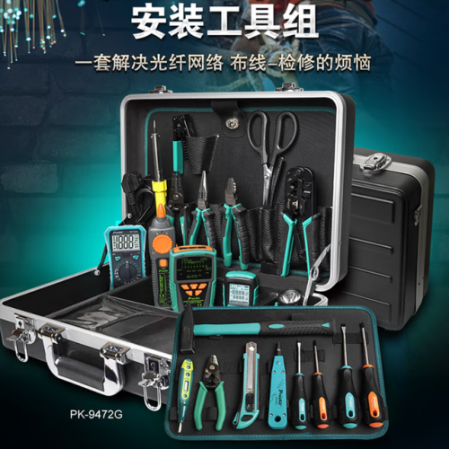 最好工具品牌排行榜(国内工具10大品牌排行)插图15