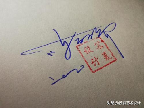 明星艺术签名(明星签名设计自己名字)插图8