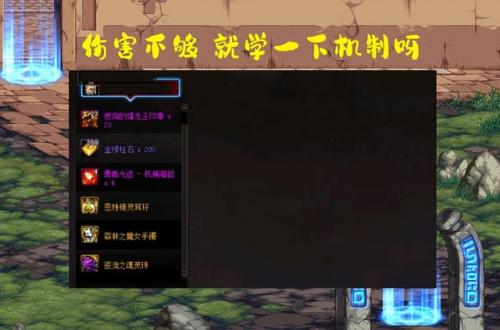 群魔乱舞3.5(群魔乱舞游戏)插图5
