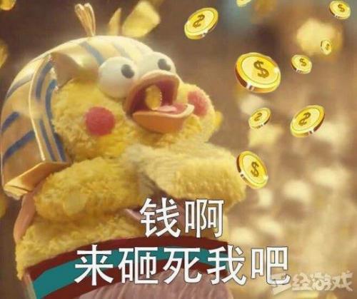 黑暗史诗2秘籍(暗黑破坏神2指令代码)插图11