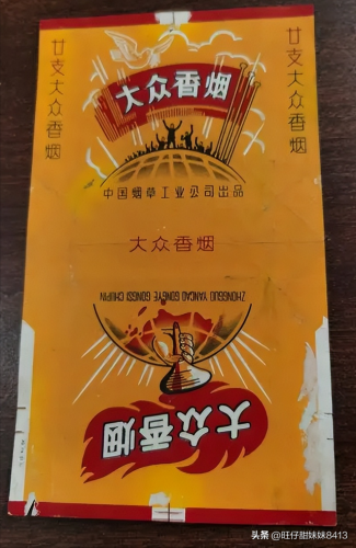 香烟等级排行榜(十大名烟)插图17