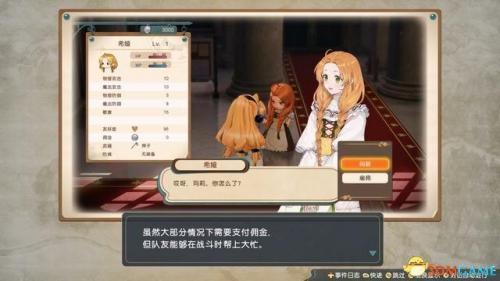 炼金分支任务怎么接(炼金药水配方)插图35