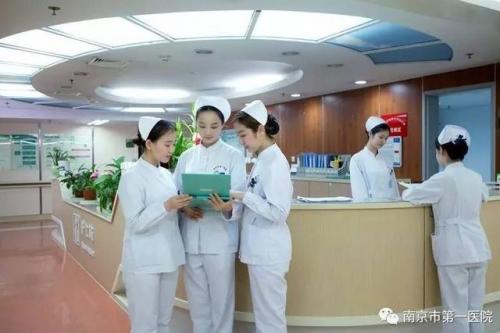 南京妇科排行榜(南京比较好的妇科医院是哪个)插图7