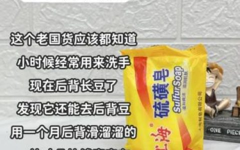 泉香香沐浴露排行榜(十大最香沐浴露)
