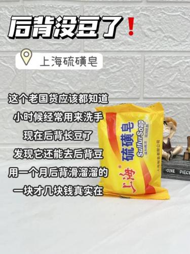 泉香香沐浴露排行榜(十大最香沐浴露)插图